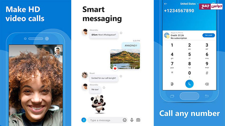 اپلیکیشن اسکایپ با قابلیت تماس تصویری