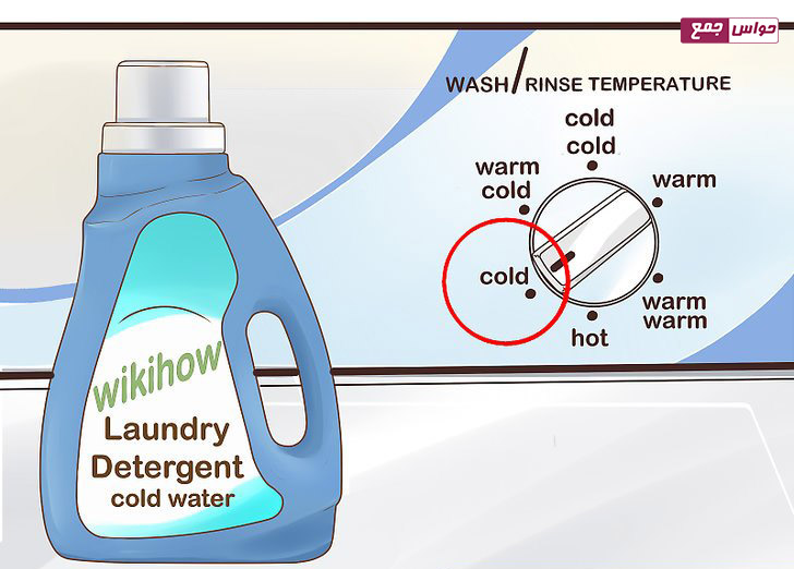 استفاده از شوینده مخصوص آب سرد برای شستن لباس برند