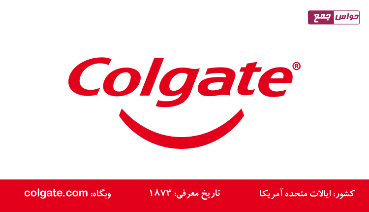 لوگو خمیر دندان کلگیت | Colgate Toothpaste Logo