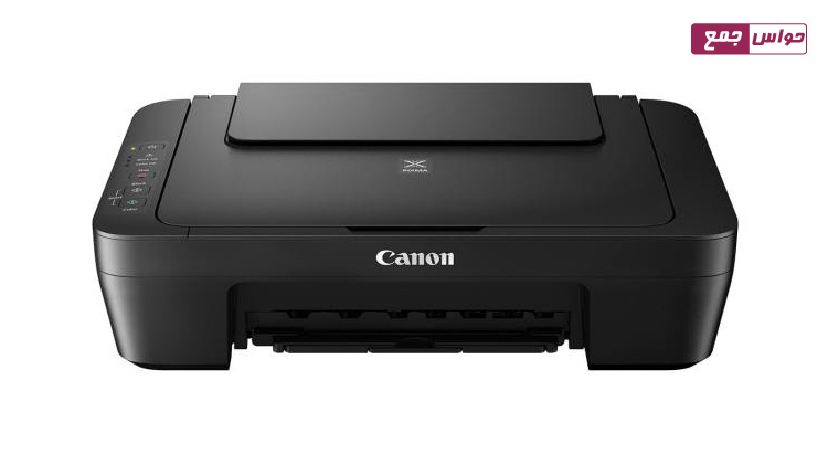 Canon PIXMA MG2540s Multifunction Inkjet Photo Printer