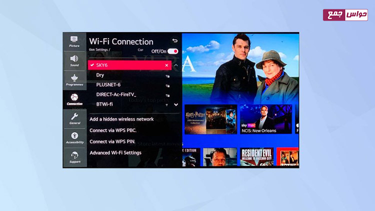 تصویر صفحه اصلی تلویزیون ال جی با تنظیمات Wi-Fi برجسته شده است